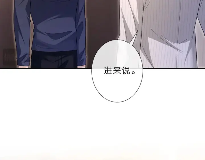 《名门挚爱》第 554话 这不是还有你吗图53