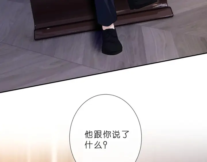 《名门挚爱》第 554话 这不是还有你吗图56
