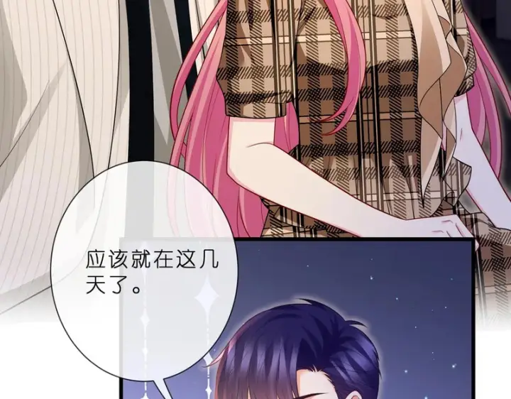 《名门挚爱》第 554话 这不是还有你吗图67