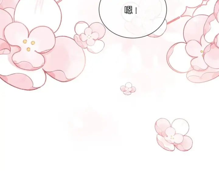 《名门挚爱》第 554话 这不是还有你吗图77