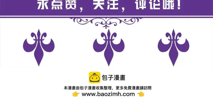 《名门挚爱》第 554话 这不是还有你吗图84