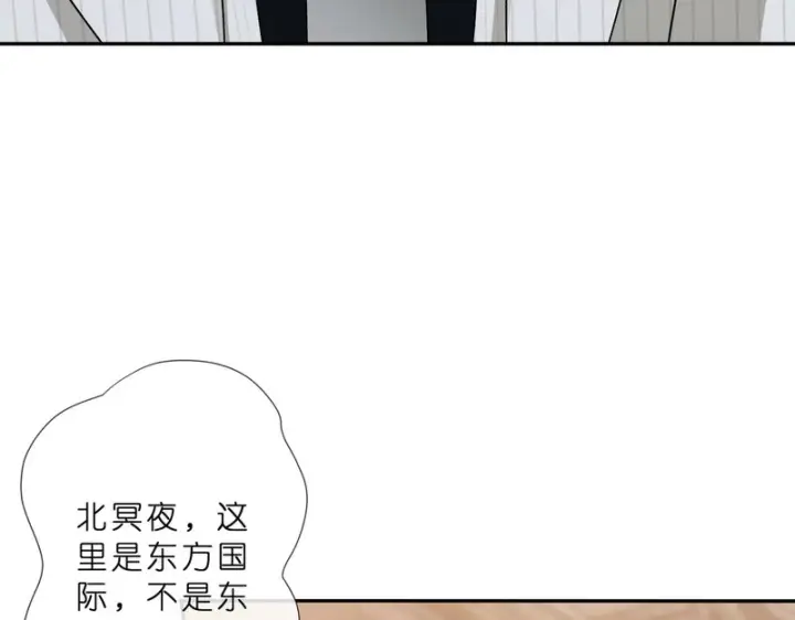 《名门挚爱》第 554话 这不是还有你吗图9