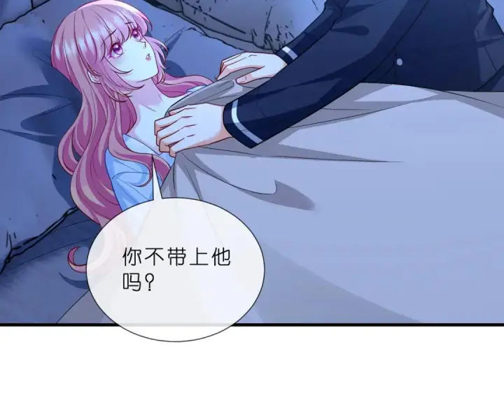 《名门挚爱》第555话 今天开始当总裁图32