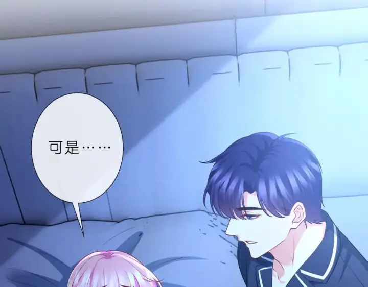 《名门挚爱》第555话 今天开始当总裁图36