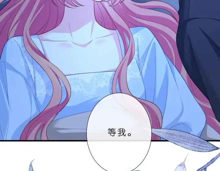 《名门挚爱》第555话 今天开始当总裁图40