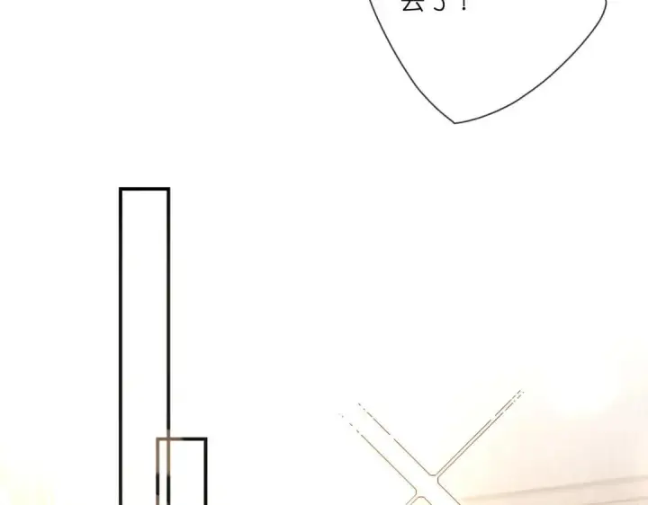 《名门挚爱》第555话 今天开始当总裁图66