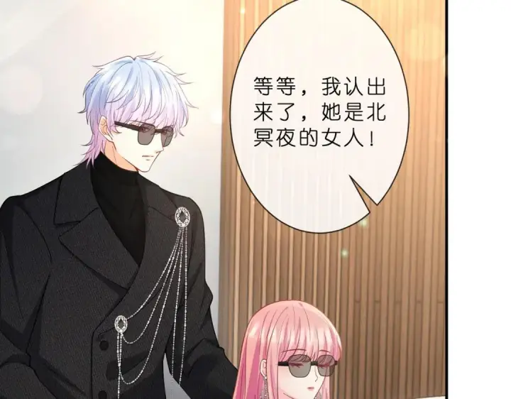 《名门挚爱》第555话 今天开始当总裁图72