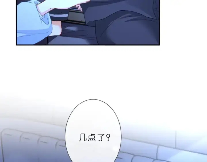 《名门挚爱》第555话 今天开始当总裁图9