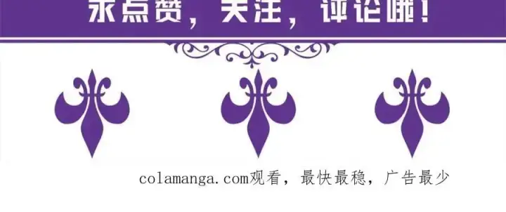 《名门挚爱》第500话 我只爱你图102