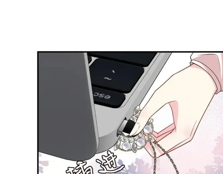 《名门挚爱》第500话 我只爱你图44