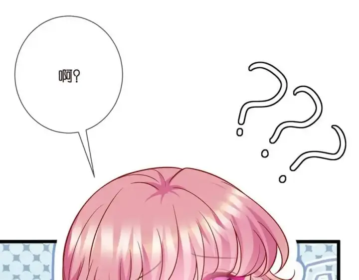 《名门挚爱》第500话 我只爱你图64