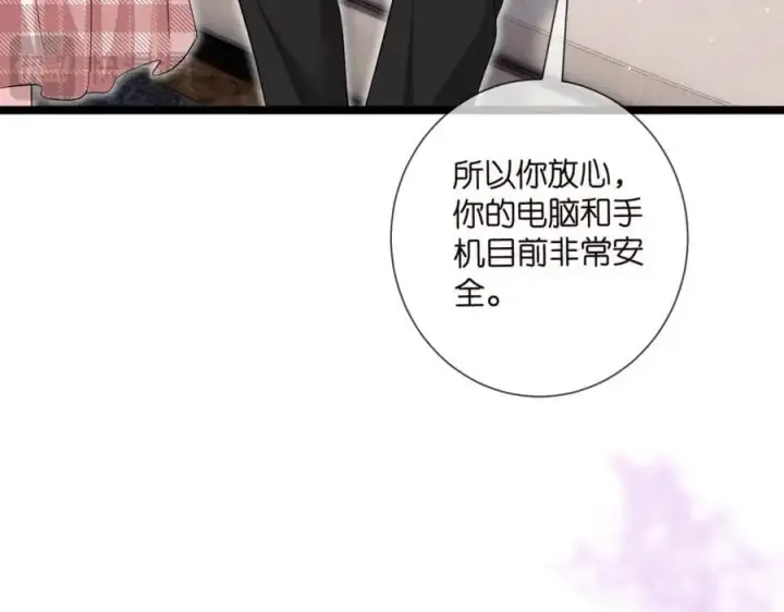 《名门挚爱》第500话 我只爱你图68