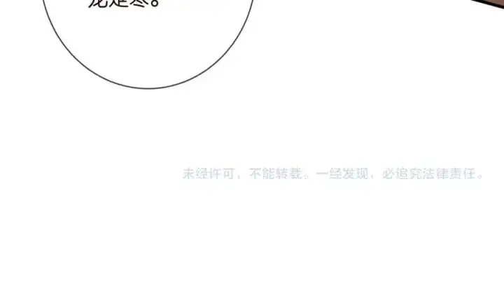 《名门挚爱》第500话 我只爱你图98