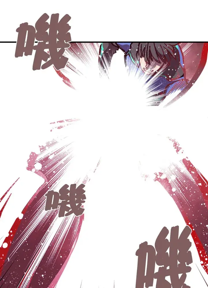 《魔导王》第1话图103