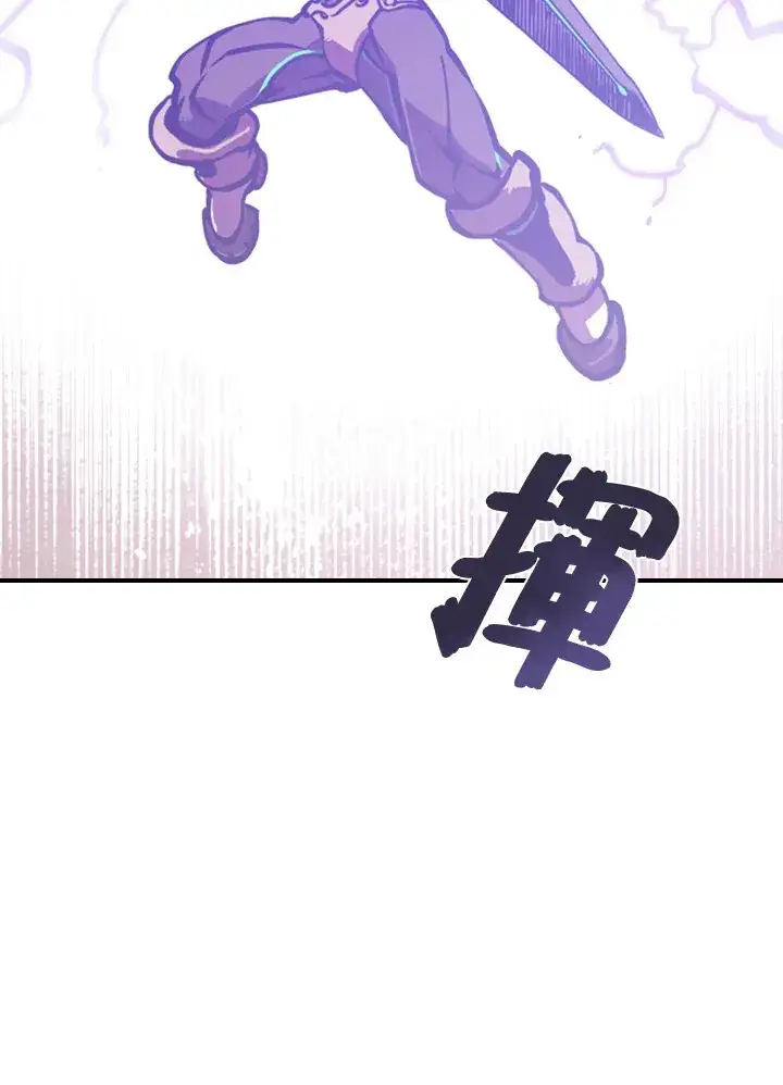 《魔导王》第1话图120