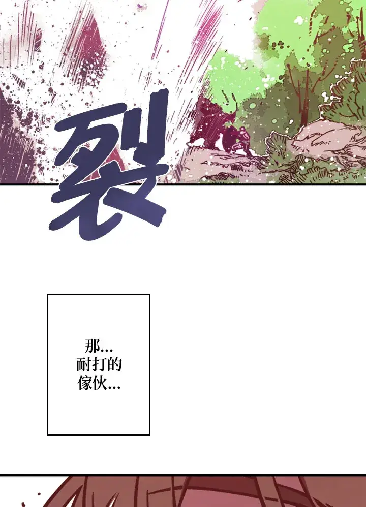 《魔导王》第1话图126