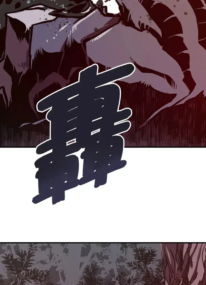 《魔导王》第1话图130
