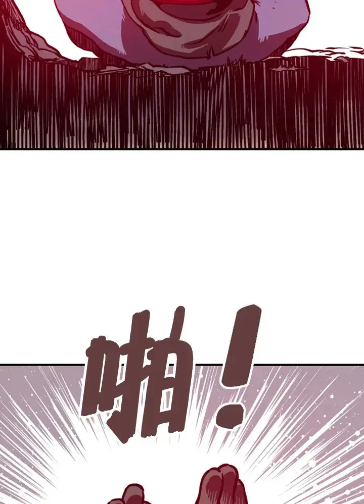 《魔导王》第1话图134