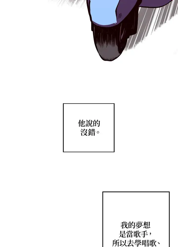 《魔导王》第1话图173