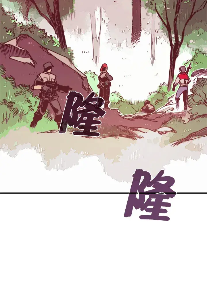 《魔导王》第1话图18
