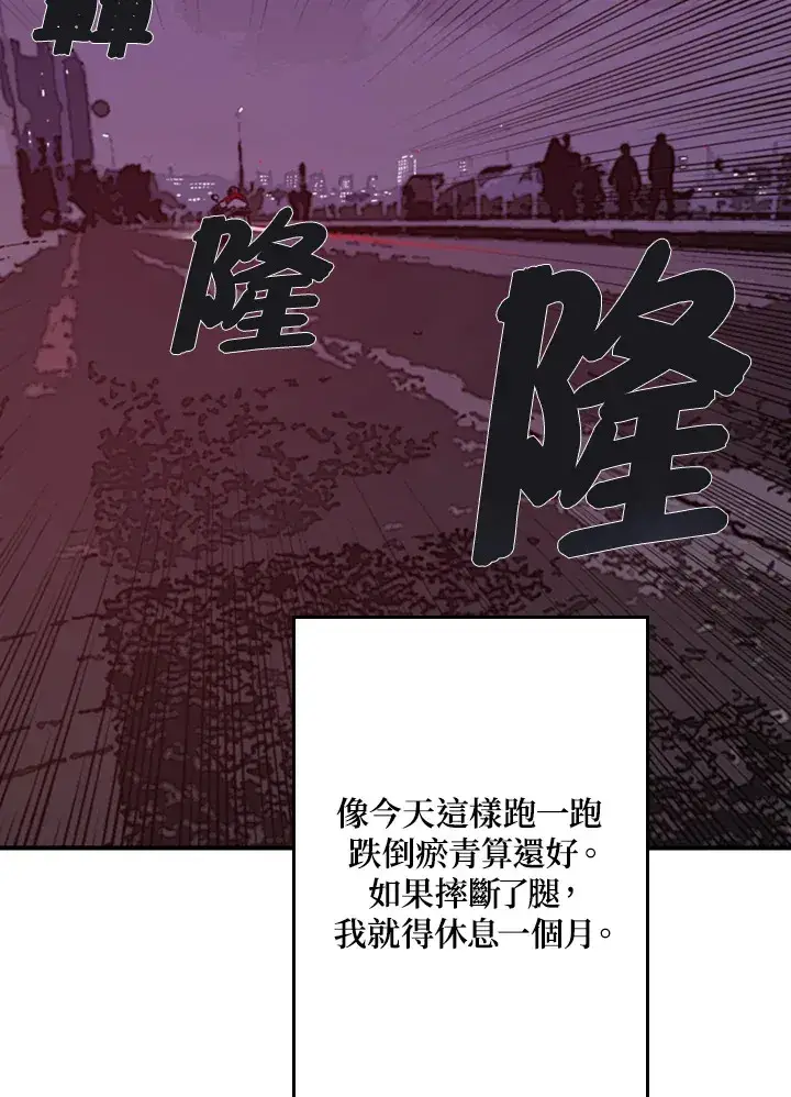 《魔导王》第1话图180