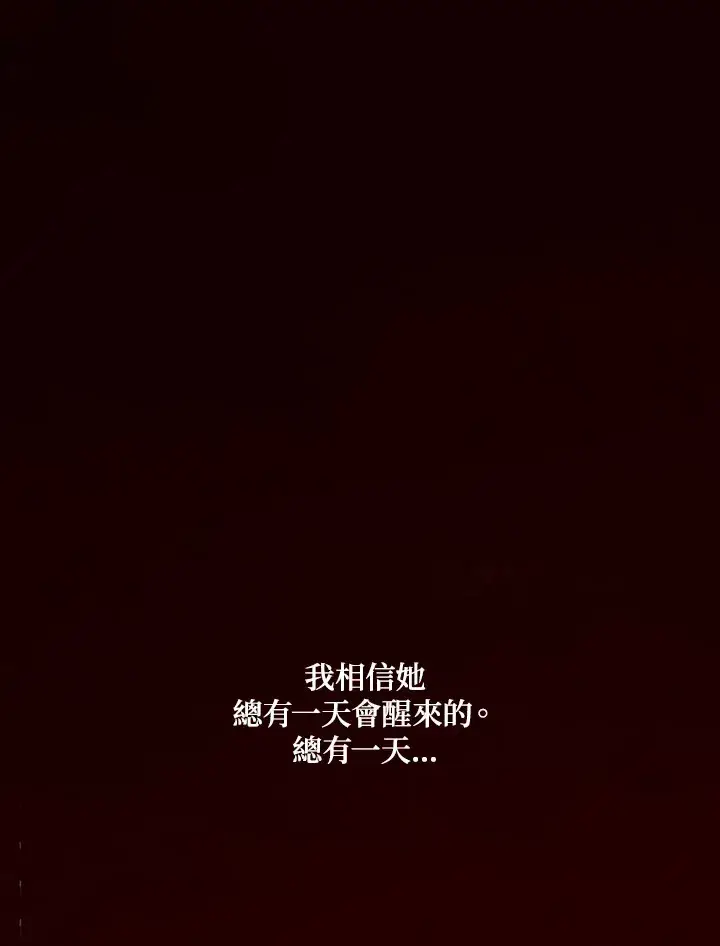 《魔导王》第1话图194