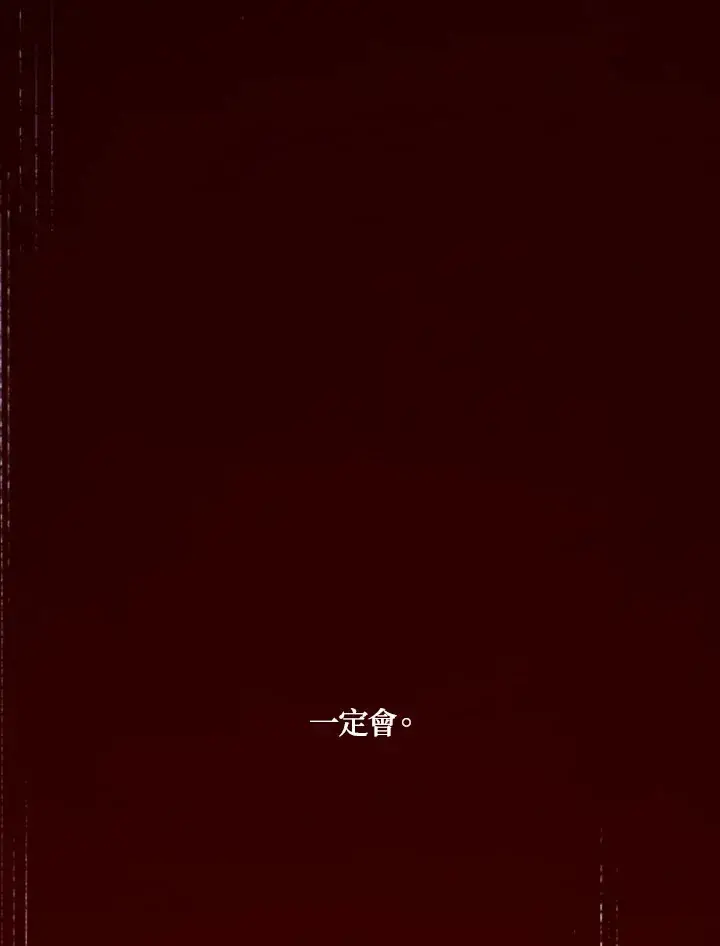 《魔导王》第1话图195