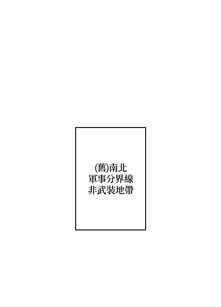 《魔导王》第1话图199