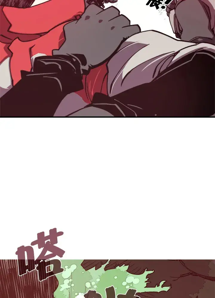 《魔导王》第1话图26