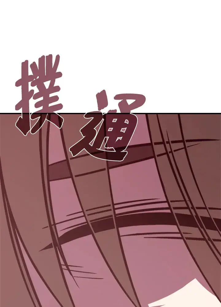 《魔导王》第1话图29