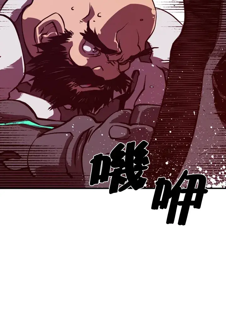 《魔导王》第1话图98