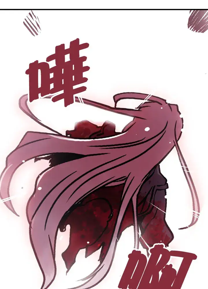 《魔导王》第2话图100