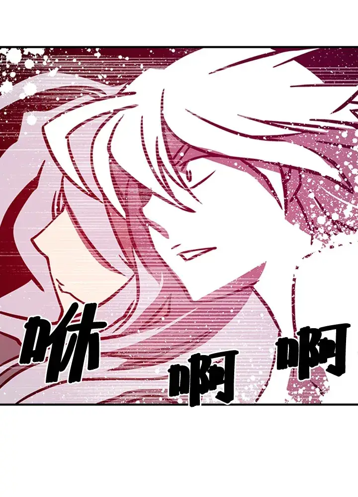 《魔导王》第2话图105