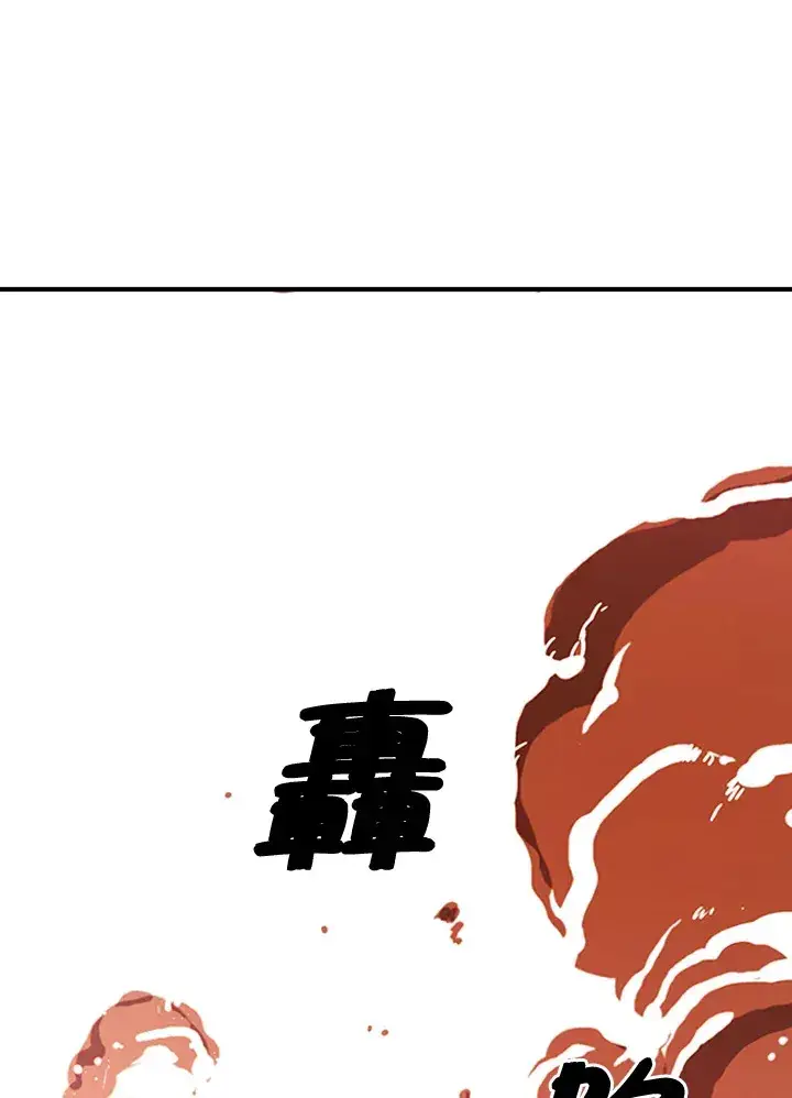 《魔导王》第2话图109