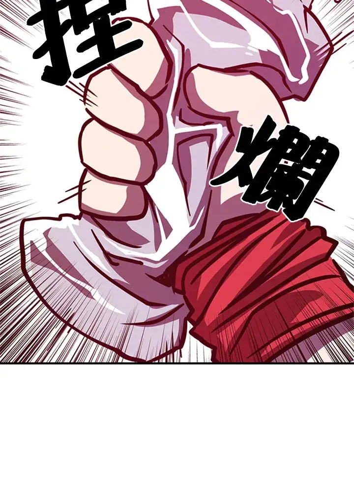 《魔导王》第2话图39