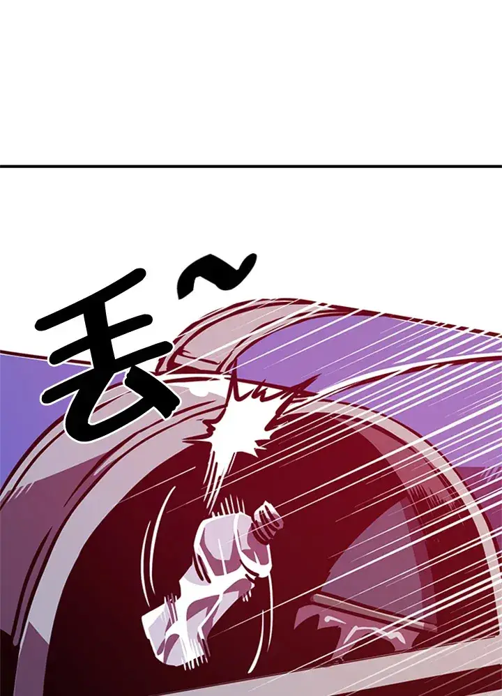 《魔导王》第2话图40