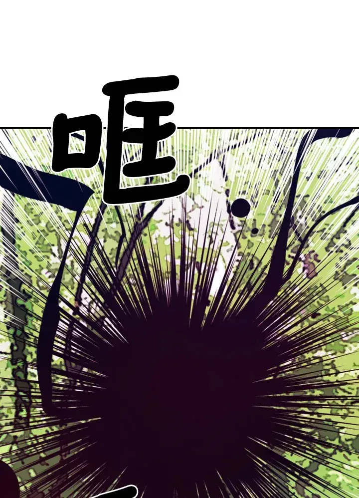 《魔导王》第2话图5