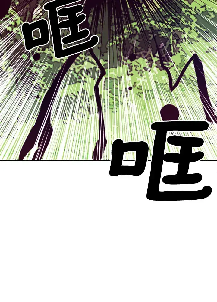《魔导王》第2话图6