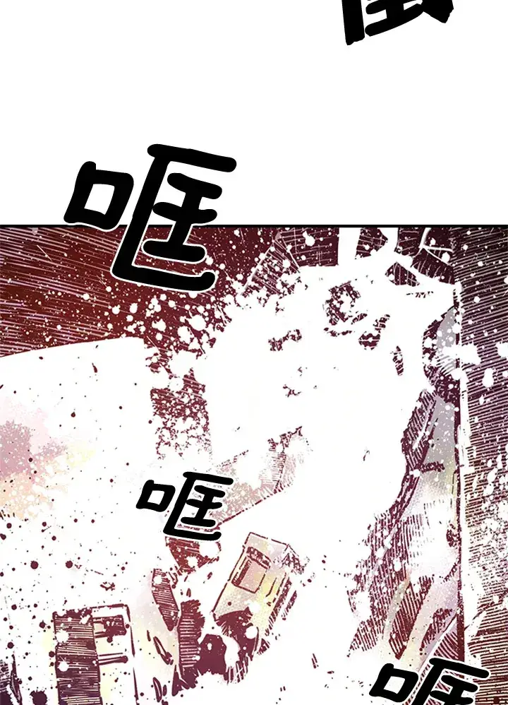 《魔导王》第2话图68