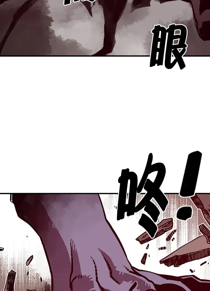 《魔导王》第2话图9