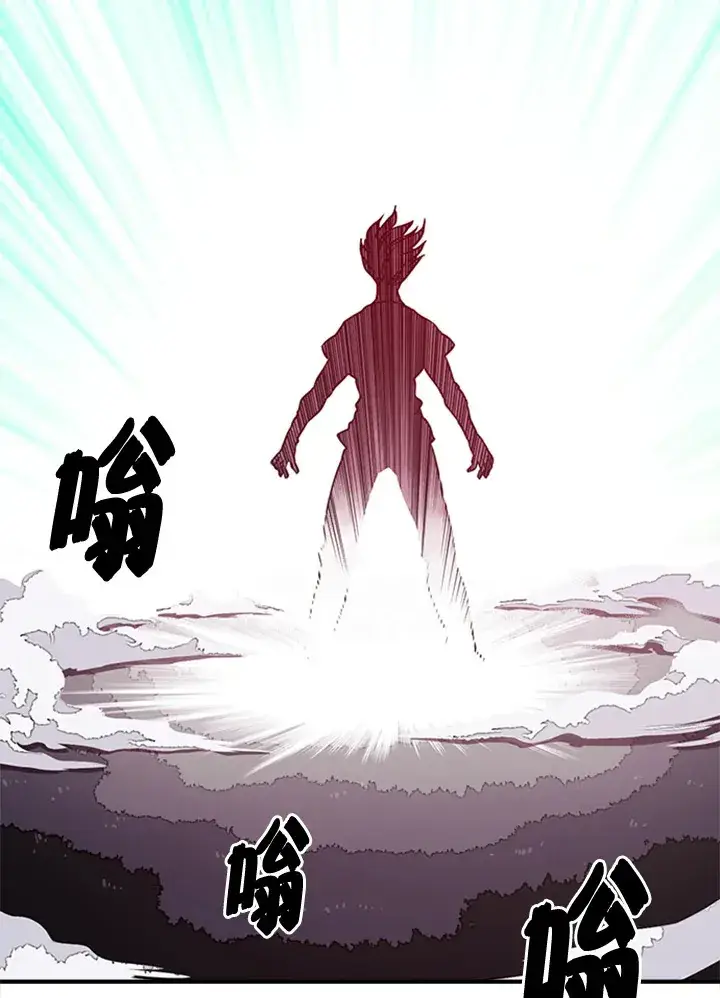 《魔导王》第3话图17