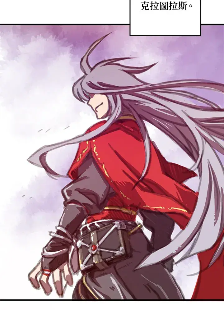 《魔导王》第3话图3