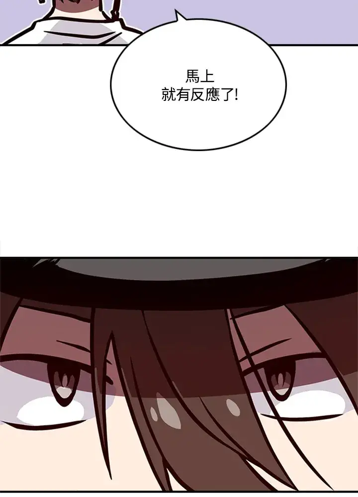《魔导王》第3话图55