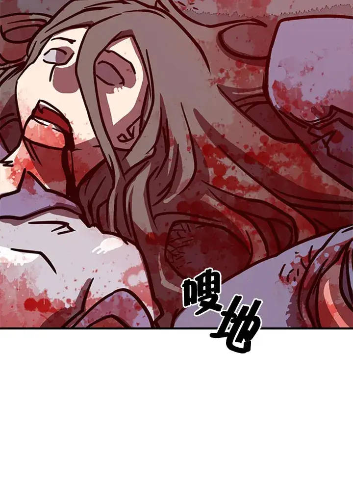 《魔导王》第3话图71