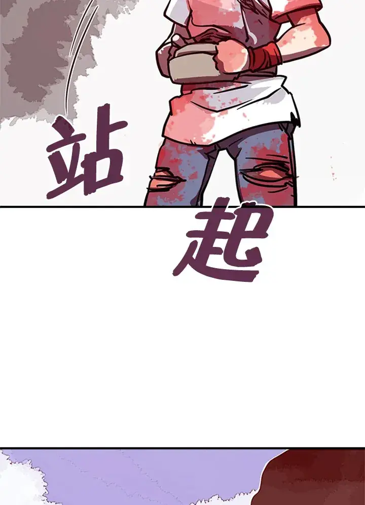 《魔导王》第3话图86