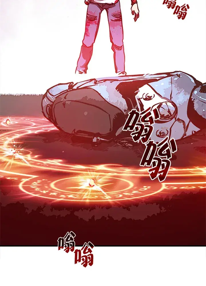 《魔导王》第3话图95