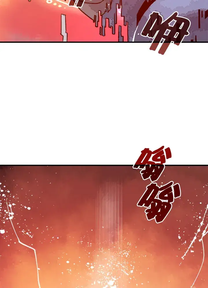 《魔导王》第3话图98