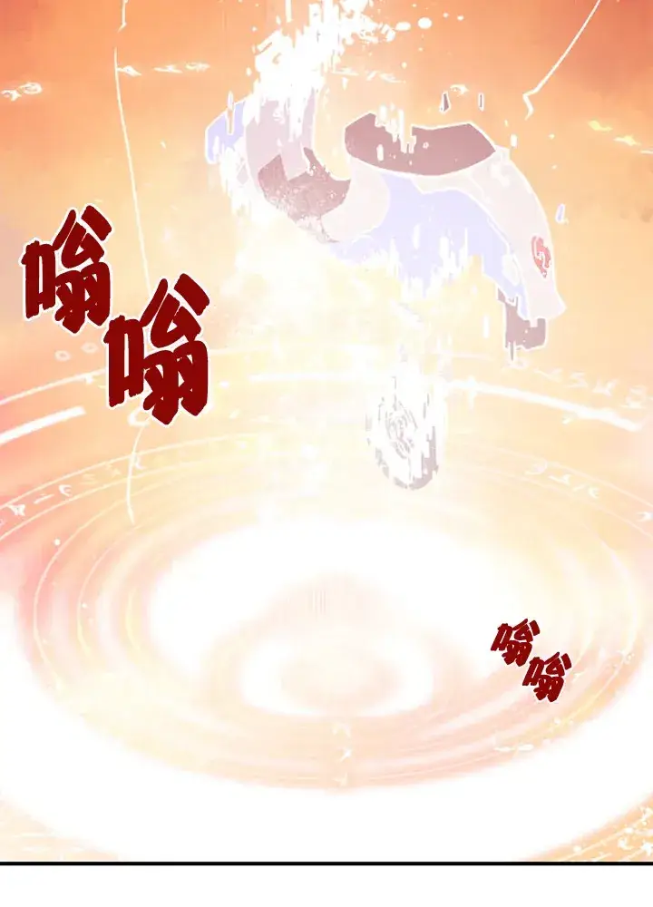 《魔导王》第3话图99