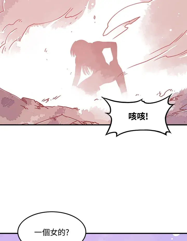 《魔导王》第4话图102