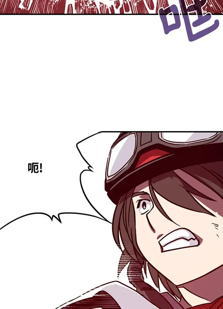 《魔导王》第4话图18